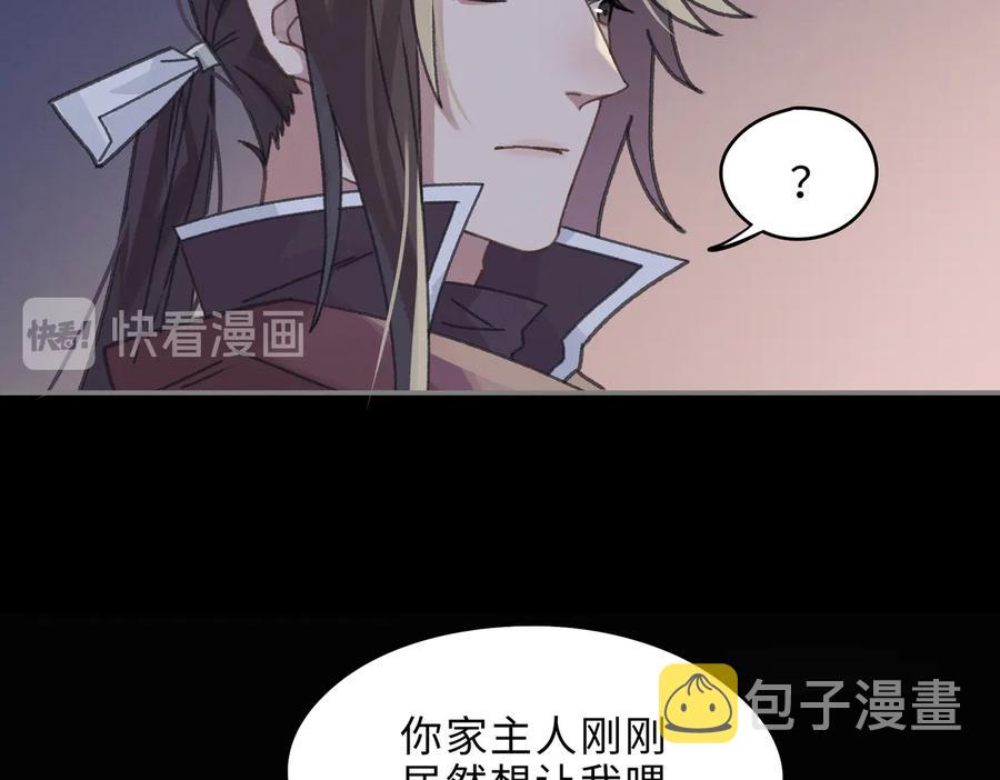 第138话 我竟有这么重要？5
