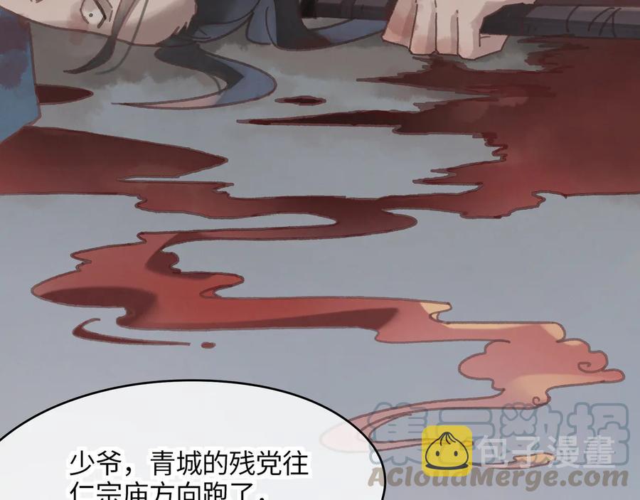 第89话 过往种种，皆是至幸12