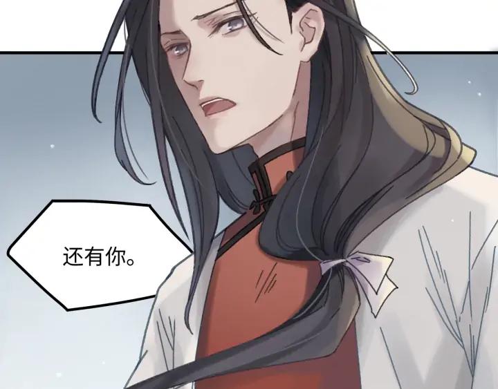 46话 阿谭以前的样子50