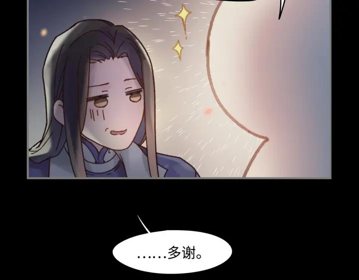 35话 自己人！54