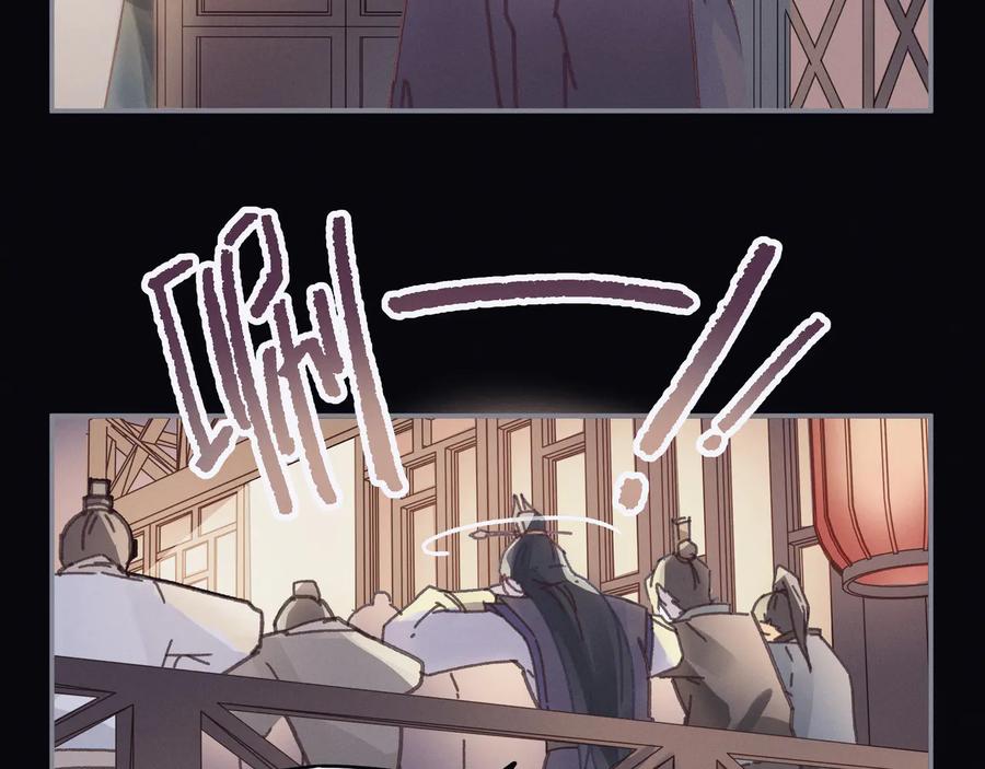 第101话 一剑冢8