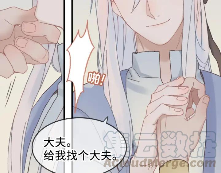 26话 不许毛手毛脚35
