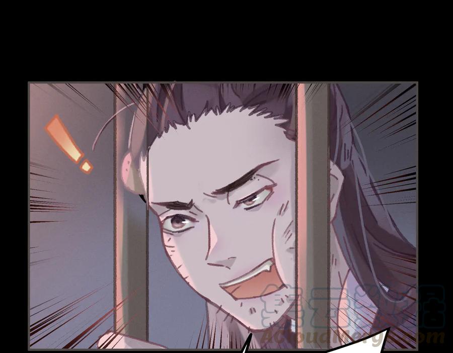 第131话 现在的我你高攀不起12