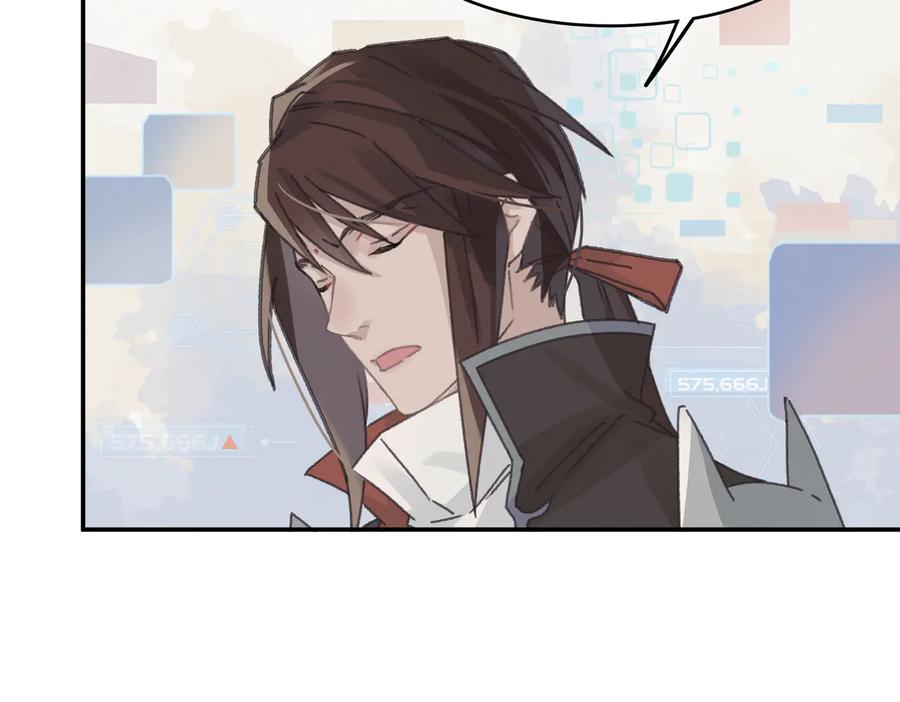 第125话 君无望44