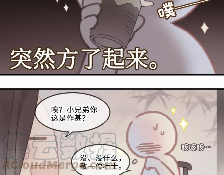 21话 血腥味6