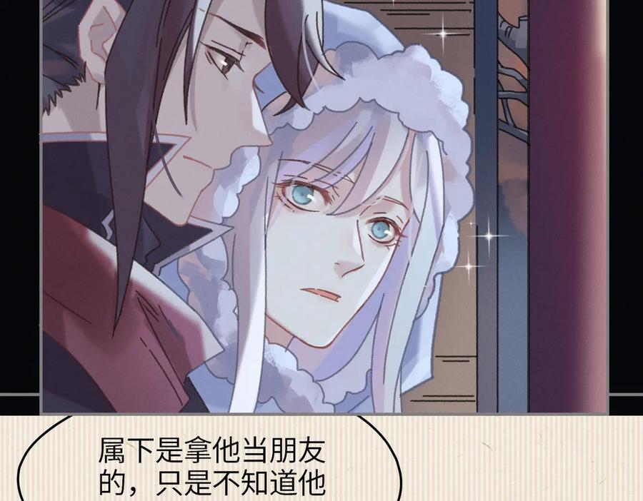 第137话 差点有很可怕的事？13
