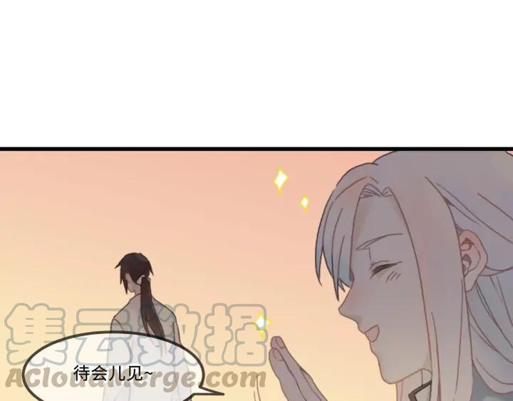 29话 没有早点去接你95