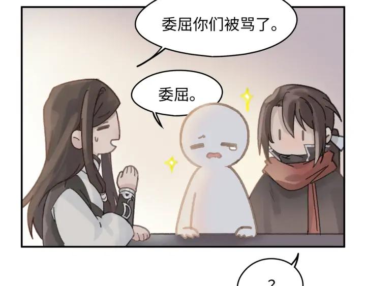 57话 新的旅程38