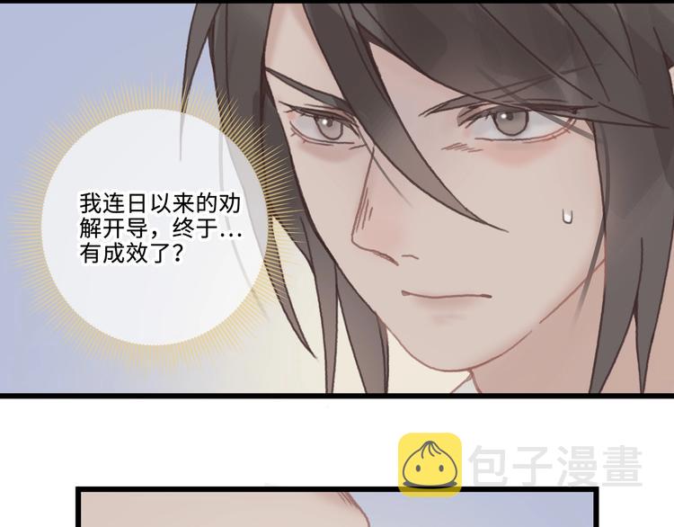 第10话 我的呼吸心跳停止了46