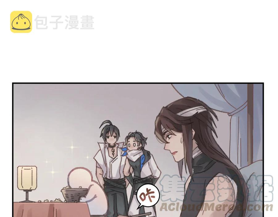 第89话 过往种种，皆是至幸69