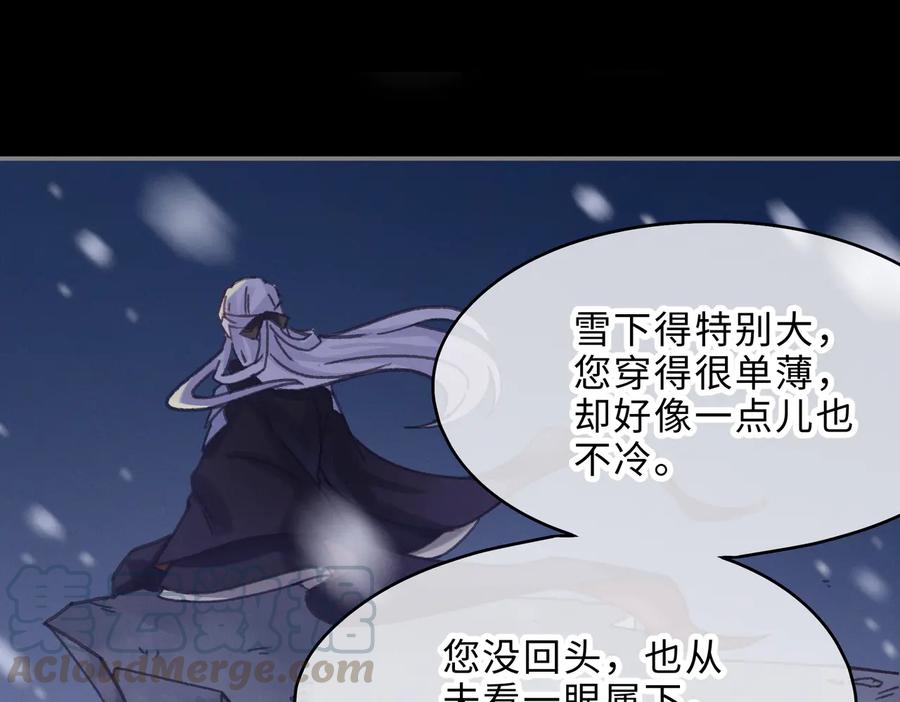 第132话 孩子长大了48