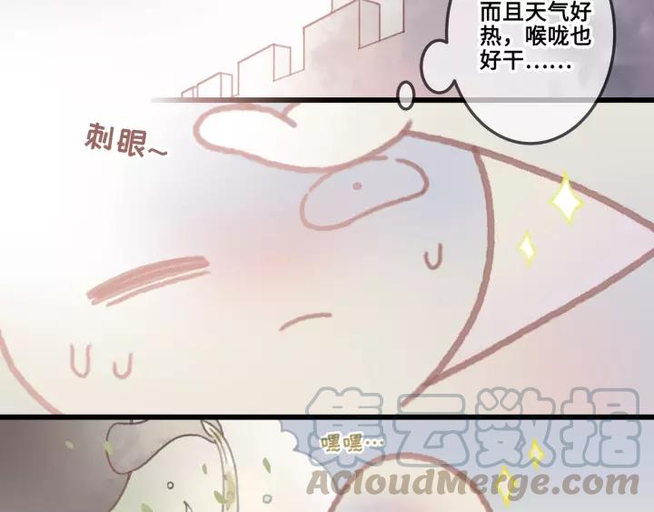 20话 纨绔大少10