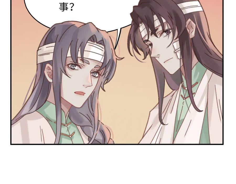 第140话 为什么不处理我！？64