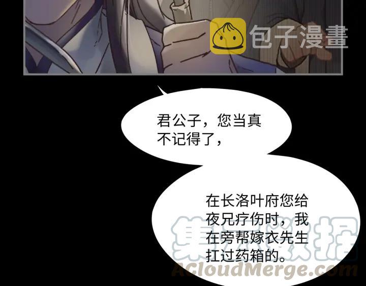 35话 自己人！40