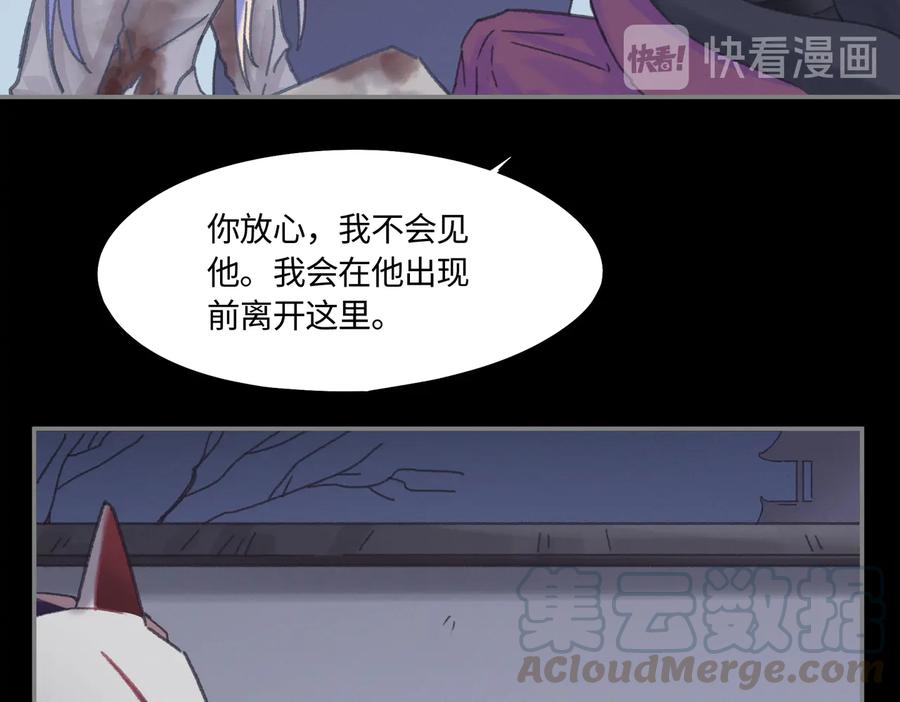 第128话 主人45