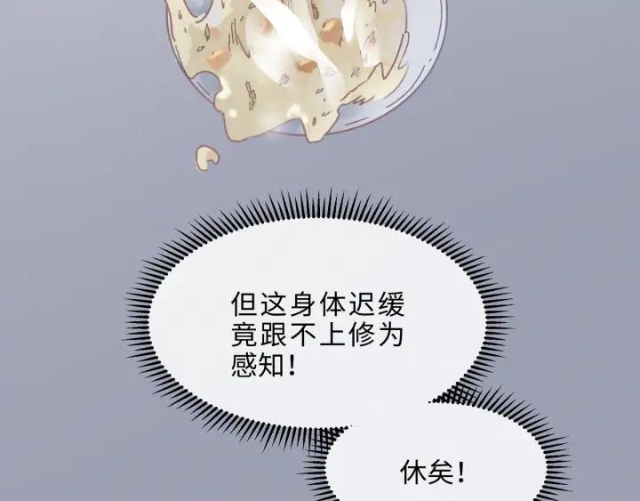 65话 汤从天上来55