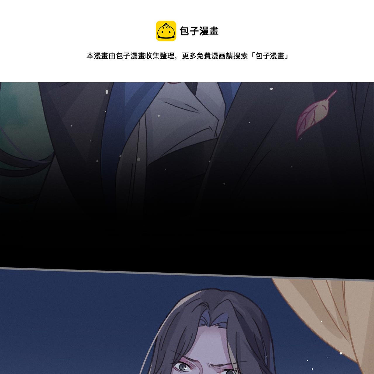 君二番外·第14话 你怎么想的6