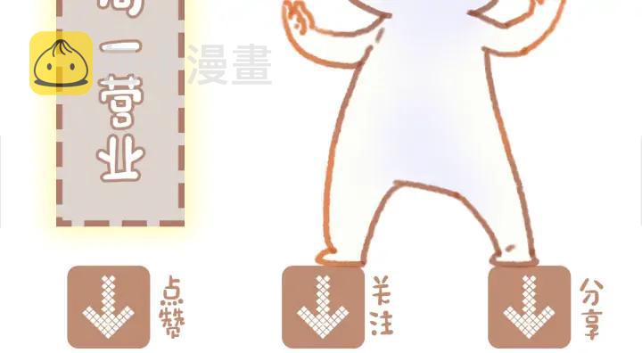 58话 为何那么拼？66