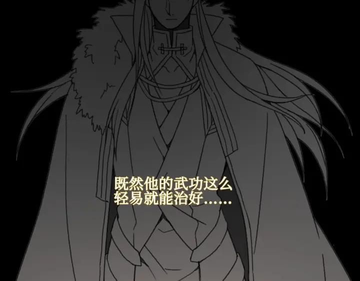 29话 没有早点去接你38