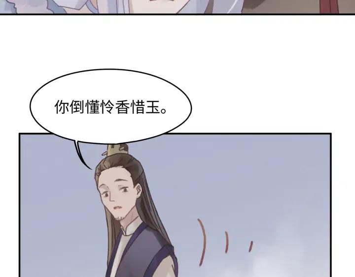 65话 汤从天上来60