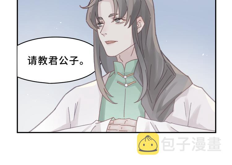 第70话 青史留名小搓剑50