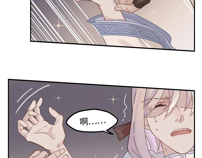 第116话 钟离子息16
