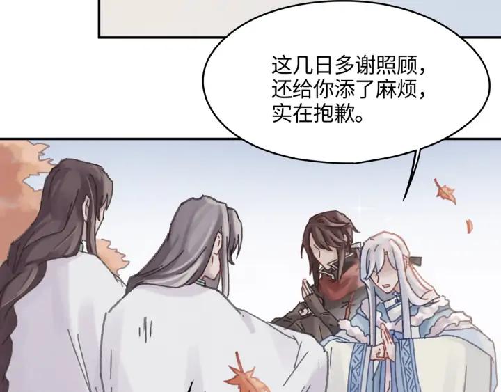 76话 夜谭相亲记·上27