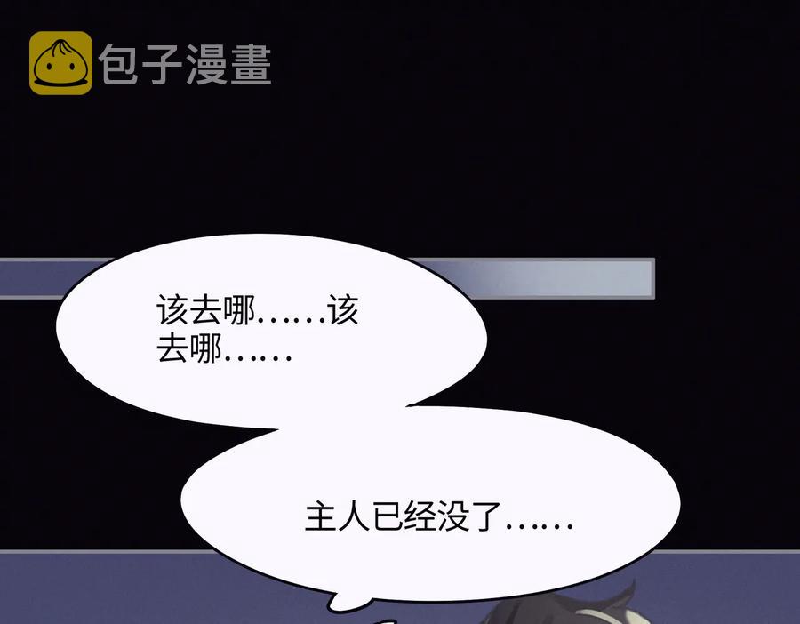 第121话 负尽天下16