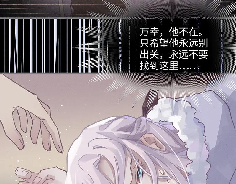 第116话 钟离子息52