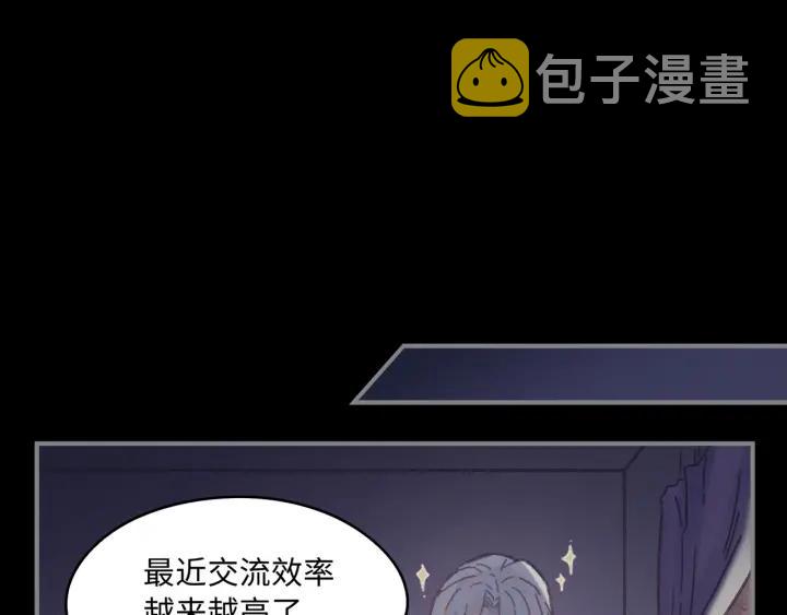 36话 他好可爱12
