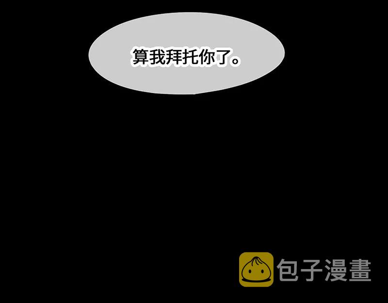 第117话 撑下去68