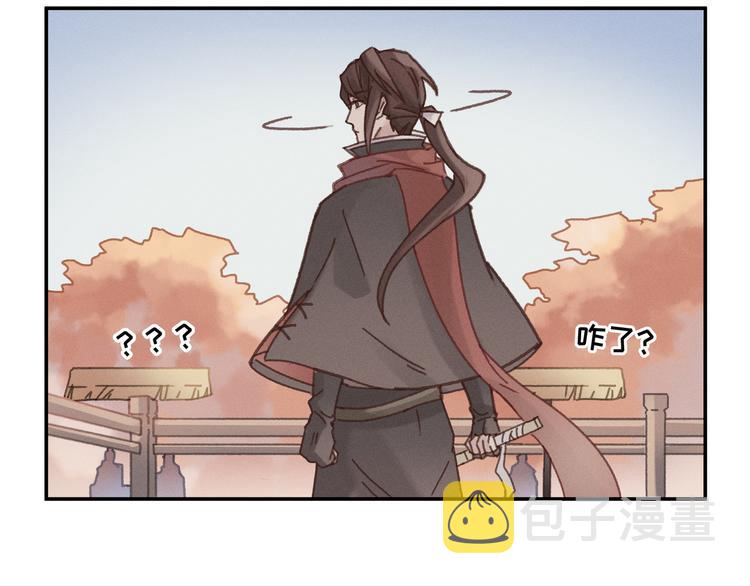 第70话 青史留名小搓剑11