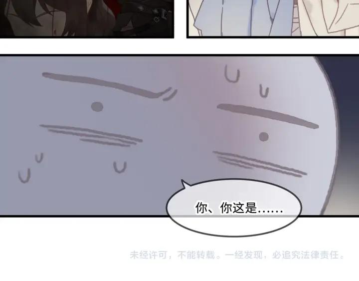 24话 夜煞的主人51