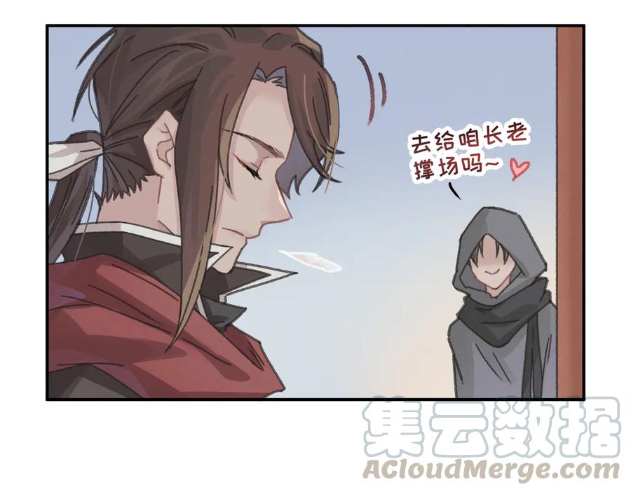 第142话 傻子竟还能更傻？6