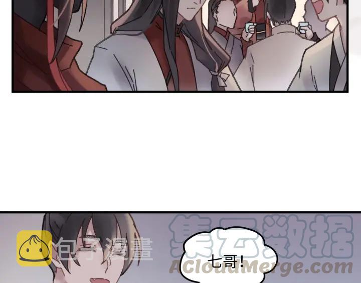 50话 属下的命是主人的48