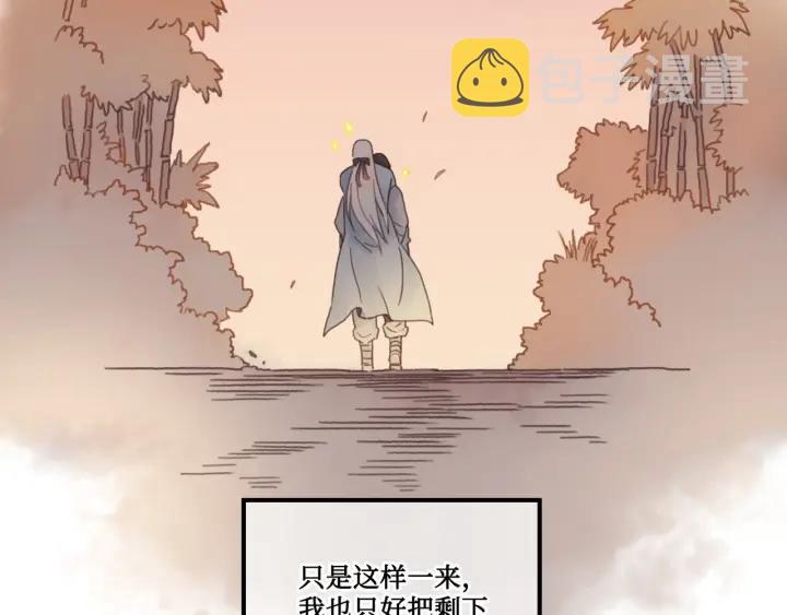 29话 没有早点去接你36
