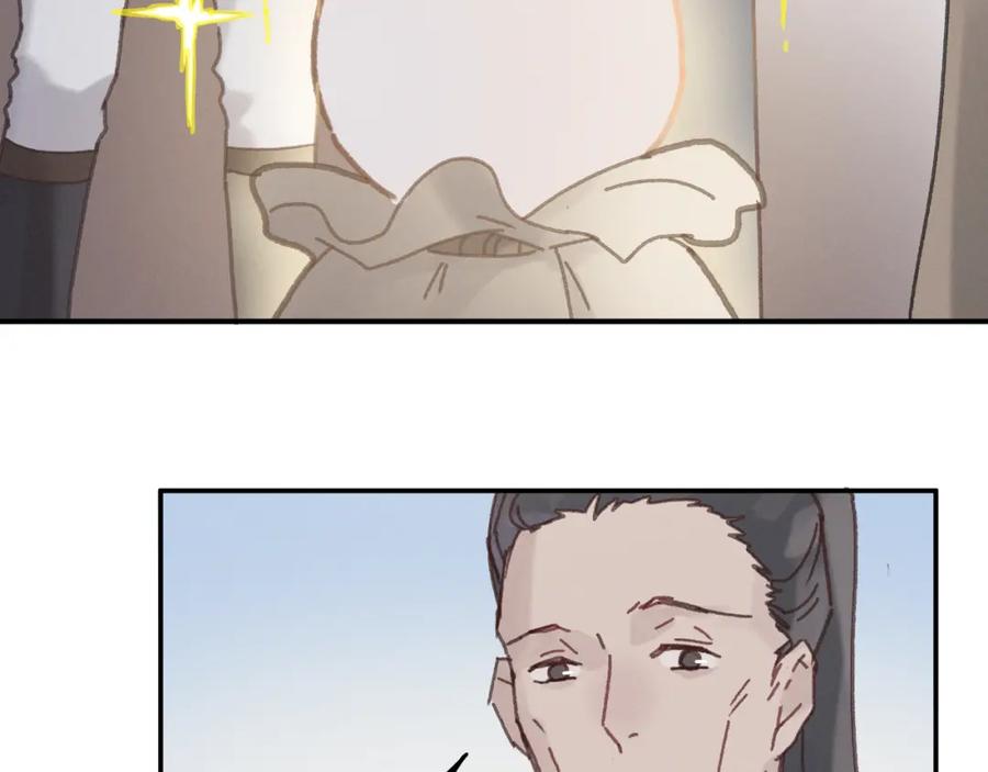 78话 我可能要不行了6