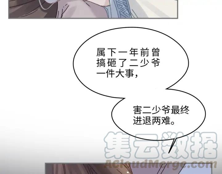 58话 为何那么拼？5