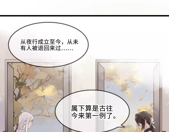 19话 喝茶泡妞26