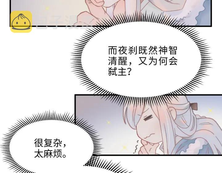 42话 职业骄傲28