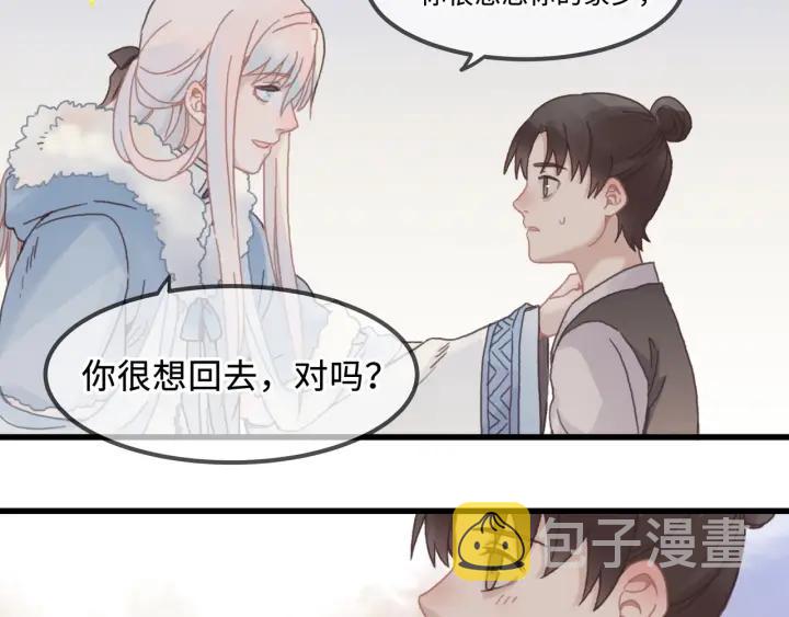 31话 日后教你31