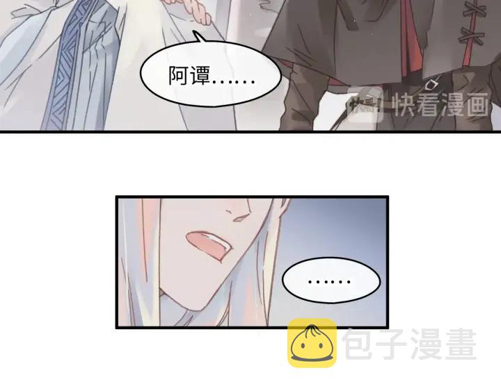 44话 夜不能寐15