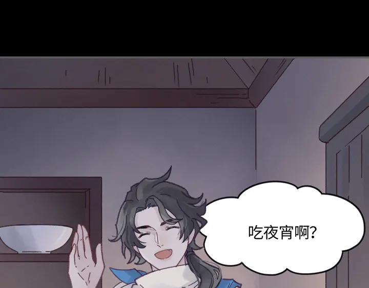 80话 主从终得相见10