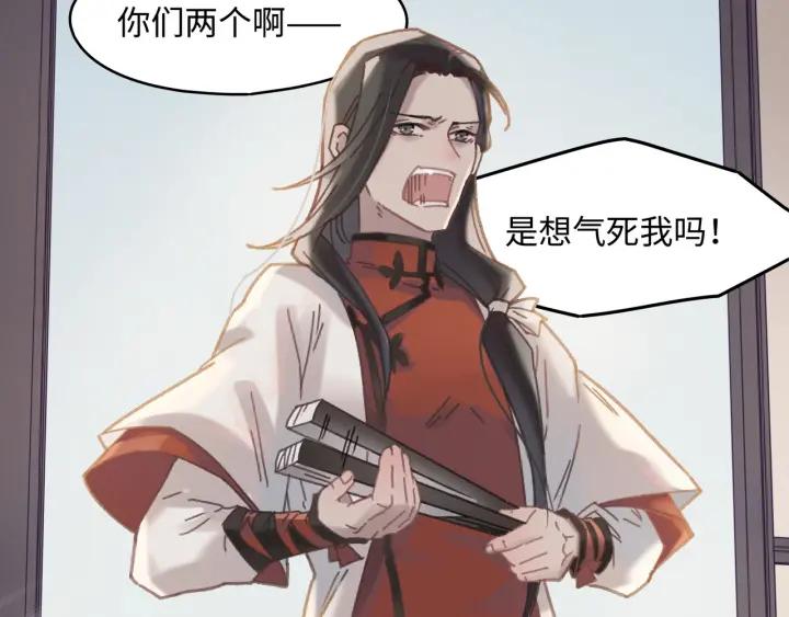 48话 情敌相见14