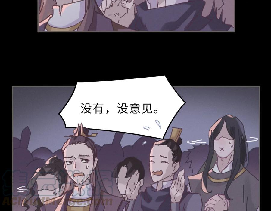 第132话 孩子长大了6