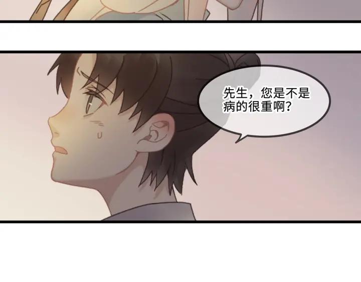 30话 宝剑赠英雄11