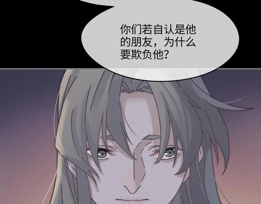 第100话 愿，岁岁有今朝64