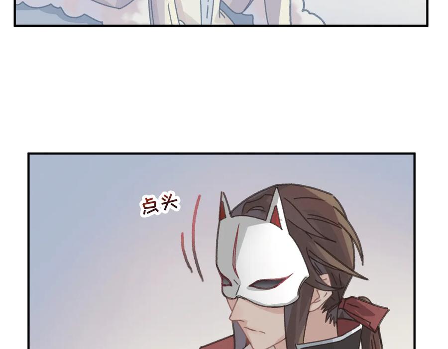 第143话 成了自己讨厌的样子40