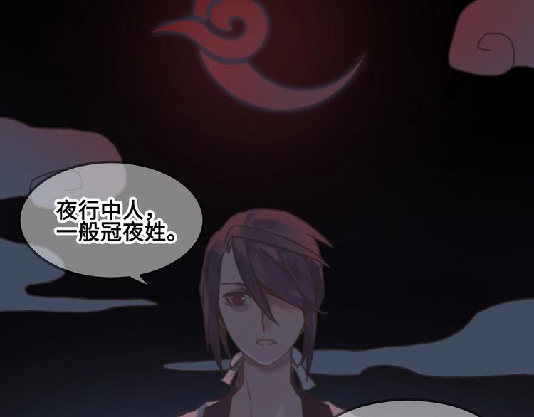 第8话 起名火葬场64