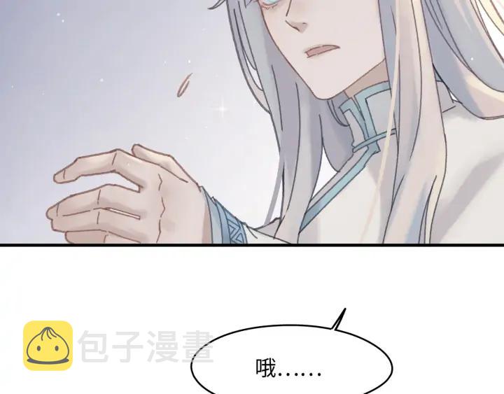 55话 还是夜谭可爱些55